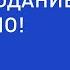 Почему сухое голодание это не страшно а очень даже полезно Ответы на вопросы Как войти выйти