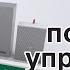 RU БЛЮЗ прибор пожарный управления средствами оповещения