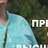 1 Предназначение человека его высшая сущность и прошлые воплощения Астральные путешествия