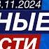 Участники COP29 в поисках консенсуса Израиль нанёс мощный удар по центру Бейрута