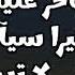 برج الميزان كلما تأخر عليك أمرا أستبشر خيرا سيآتيك أجمل ما تتمني لا تدري لعل الله يحدث بعد ذلك أمرا