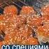 Китайцы ЖАРЯТ ЛЁД СО СПЕЦИЯМИ странный фастфуд