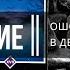 Ошо Дзен Таро в деталях Молчание