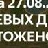 СИТУАЦИЯ В КУРСКЕ КАК В СКАЗКЕ ЧЕМ ДАЛЬШЕ ТЕМ СТРАШНЕЕ СЕРГИЙ АЛИЕВ МАКСИМАЛЬНЫЙ РЕПОСТ