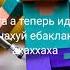 доза мем Shorts