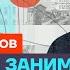 Илья Новиков про переговоры Украины с Россией Честное слово с Новиковым