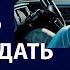 Истории из жизни Сынок попробуй убедить Аудио рассказы Жизненные истории