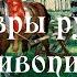 Шедевры русской живописи На работу