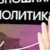 Внешняя политика Александра II для ЕГЭ по истори 2025