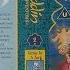 Opening And Closing Aladdin Genie In A Jar 1995 UK VHS