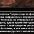 Военные истории мечты астрология какисполнятьжелания