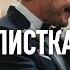 Материалистка 2025 Русский трейлер 2