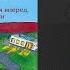 Неожиданная остановка Как продолжить двигаться вперед когда сбился с пути Джон П Стрелеки Книга