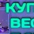 КУПИЛ ВЕСЬ ПАК Galaxy Bundle В STANDOFF 2 НОВЫЙ КЕРАМБИТ ГРАФФИТИ П90 И НАКЛЕЙКА