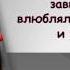 Буктрейлер Не предавай меня Тамара Михеева