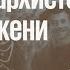 Суд над анархистом Луиджи Лукени Не так Сергей Бунтман и Алексей Кузнецов 16 06 2022