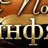 12 06 2025 Христос основа единства и истинной мудрости 1 Коринфянам 1 10 31