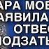 КВАРТИРКА ДОБРОТНАЯ А ТЫ СВИНЬЯ ЖИРНАЯ НЕ ПАРА МОЕМУ СЫНУ ЗАЯВИЛА МАТЬ МУЖА ДАВ ПОДЗАТЫЛЬНИК