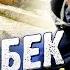 Загадка величайших мегалитов Баальбек без пришельцев