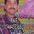 Akhtiar Ali Dayo Old Volume 55 Album 2 N P 1