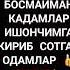 Uzbekistan Status Sherlar
