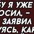 Твои родители должны купить нам квартиру заявил жених