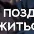 Твоя девушка спит рядом с тобой ASMR RP