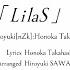 SawanoHiroyuki NZk Honoka Takahashi LilaS TVアニメ ８６ エイティシックス Collaboration Movie