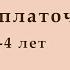 Маме станем помогать будем мы белье стирать игровая сценка дети 3