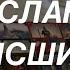 Таро расклад для мужчин Послание от Высших Сил