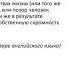 Елена Петрова Стыд в практике жизни и в работе терапевта