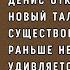 Часть 6 Жизнь за гранью Очень интересный рассказ Жизненные истории