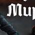 Добро пожаловать в Мир Тьмы World Of Darkness Vampire The Masquerade