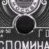 ВОСПОМИНАНИЕ исп ТАМАРА ТАУБЭ орк п у Ан Бадхена