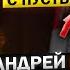 Андрей Белоусов ИЗЪЯЛИ всё до Последнего РУБЛЯ Сегодня Утром Депутатов ОСТАВИЛИ Ни с Чем