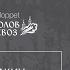 ЛЫЖНЫЙ МАРАФОН НИКОЛОВ ПЕРЕВОЗ КАДАКИН ВАЛЕРИЙ номер 254