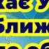 Що чекає Україну найближчим часом по областях