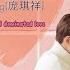 With Each Other 与彼于此 Pang Qi Xiang 庞琪祥 OST Well Dominated Love Han Pin Eng Ind Video Lyric