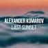 Alexander Komarov Last Sunset Extended Mix INTERPLAY RECORDS