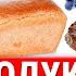 Не ешьте ЭТО чтобы прожить дольше Список вредных продуктов которые разрушают Ваше здоровье