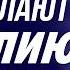 Остерегайтесь этих модных ОШИБОК Эти вещи полнят Что носить высоким девушкам Амина Пирманова