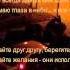 Она всего лишь мой вид из окна