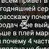 Почему игра Бородач 4 мы больше не увидим продолжение Бородача 4 почему продолжение не будет