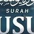 BEST SURAH YUSUF سورة يوسف CALM QURAN RECITATION SOFT VOICE Zikrullah TV