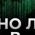 ЗДЕСЬ НЕТ АНОНИМНОСТИ Можно ли СЕСТЬ за следы в ДАРКНЕТЕ Чем опасна ТЕМНАЯ СТОРОНА интернета