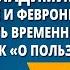 Поучение Владимира Мономаха Повесть о Петре и Февронии Муромских Повесть временных лет