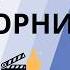 Сколько нужно на жизнь в Калифорнии Средняя зарплата чтобы прожить в Лос Анджелесе и окрестностях