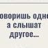 Как дальше жить Сегодня ты святой а завтра ты другой Сестрич собрание с отцом Андреем Лемешонком