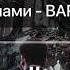 Лист до мами BARABANDA Lyrics