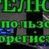 1500 ШТРАФА ПОЛУЧИЛ ВОДИТЕЛЬ ЗА ИСПОЛЬЗОВАНИЕ ВИДЕОРЕГИСТРАТОРА В ИСПАНИИ